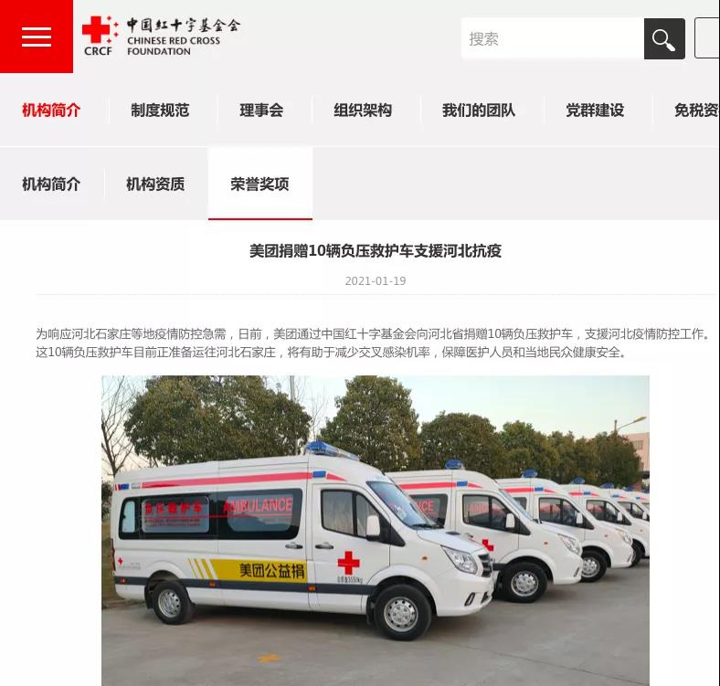 10辆图雅诺特专负压救护车支援河北抗疫 - 第1张 - 提加商用车网 10辆图雅诺特专负压救护车支援河北抗疫 - 第1张