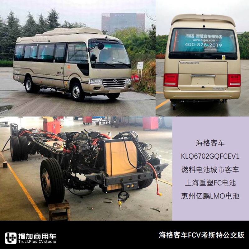 大中型客车60款,非公交新品势头足,带您看新年开篇340批客车新品公告 - 第4张 - 提加商用车网 大中型客车60款,非公交新品势头足,带您看新年开篇340批客车新品公告 - 第4张
