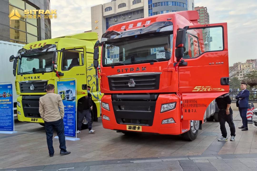 中国重汽汕德卡2021年新春客户答谢会顺利举办! - 第1张 - 提加商用车网 中国重汽汕德卡2021年新春客户答谢会顺利举办! - 第1张