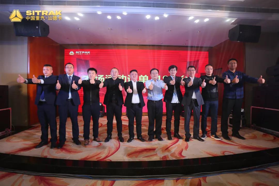 中国重汽汕德卡2021年新春客户答谢会顺利举办! - 第5张 - 提加商用车网 中国重汽汕德卡2021年新春客户答谢会顺利举办! - 第5张