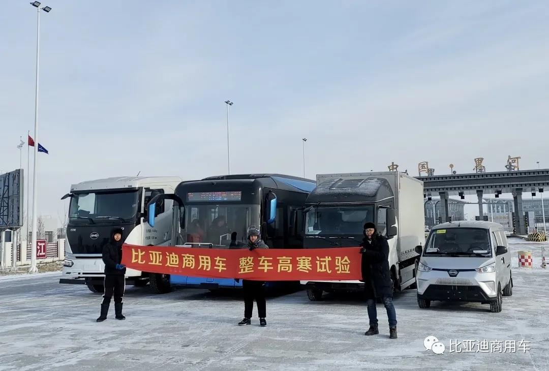 风雪无阻 不惧严寒,最抗冻的比亚迪纯电动客车! - 第13张 - 提加商用车网 风雪无阻 不惧严寒,最抗冻的比亚迪纯电动客车! - 第13张