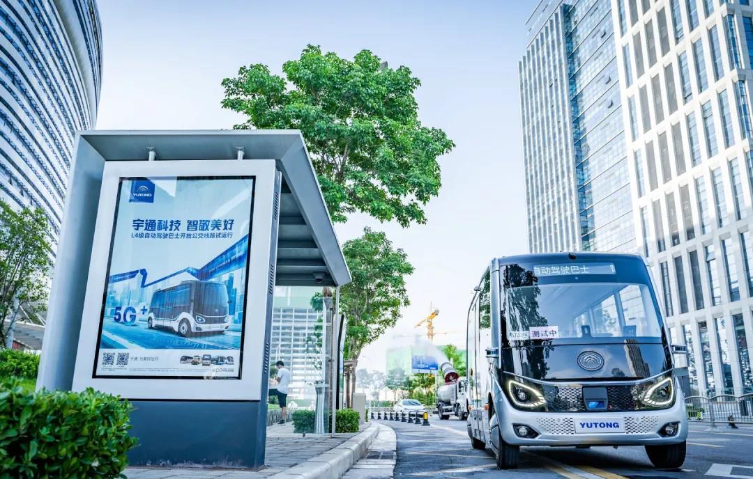 聚焦百人会 , “宇通智慧”共话智能电动汽车新时代 - 第8张 - 提加商用车网 聚焦百人会 , “宇通智慧”共话智能电动汽车新时代 - 第8张