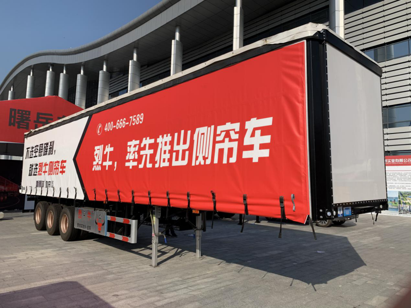 烈牛岳海滨:新国标仓栏半挂成为主流至少需要两三年 - 第5张 - 提加商用车网 烈牛岳海滨:新国标仓栏半挂成为主流至少需要两三年 - 第5张