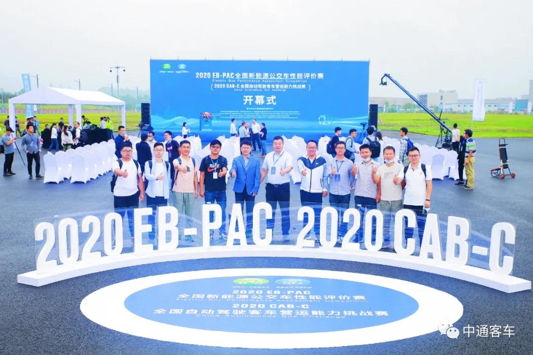 中通客车2020“破冰前行”的秘诀是什么? - 第4张 - 提加商用车网 中通客车2020“破冰前行”的秘诀是什么? - 第4张