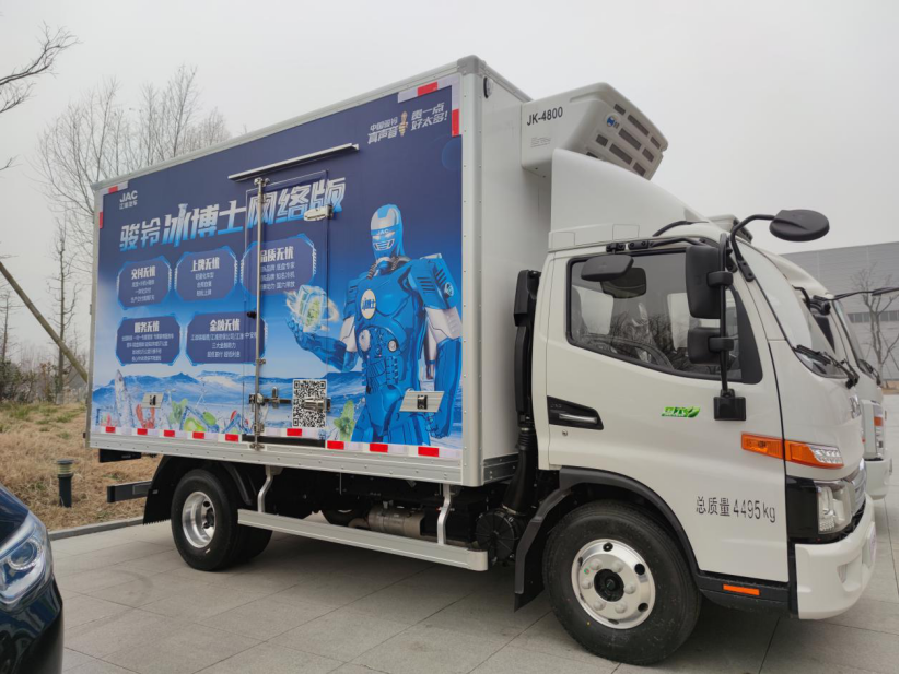 品质见证, 江淮骏铃迎新年首场冷链用户品鉴之旅 - 第2张 - 提加商用车网 品质见证, 江淮骏铃迎新年首场冷链用户品鉴之旅 - 第2张