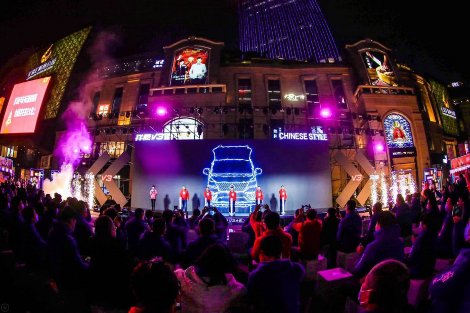 祥菱V3掀起微卡跨界潮流 ,中国微卡颠覆者领潮上市 - 第3张 - 提加商用车网 祥菱V3掀起微卡跨界潮流 ,中国微卡颠覆者领潮上市 - 第3张