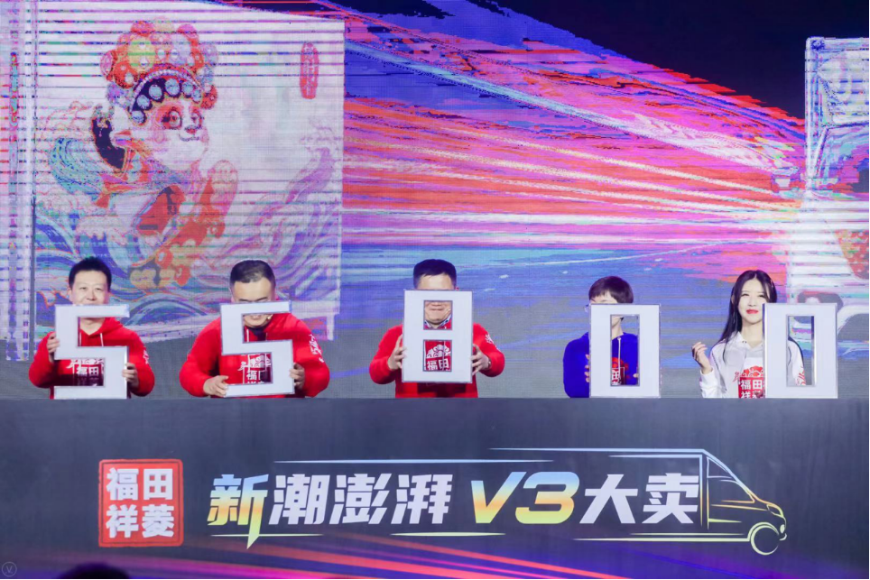 祥菱V3掀起微卡跨界潮流 ,中国微卡颠覆者领潮上市 - 第6张 - 提加商用车网 祥菱V3掀起微卡跨界潮流 ,中国微卡颠覆者领潮上市 - 第6张