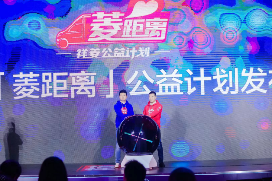 祥菱V3掀起微卡跨界潮流 ,中国微卡颠覆者领潮上市 - 第8张 - 提加商用车网 祥菱V3掀起微卡跨界潮流 ,中国微卡颠覆者领潮上市 - 第8张