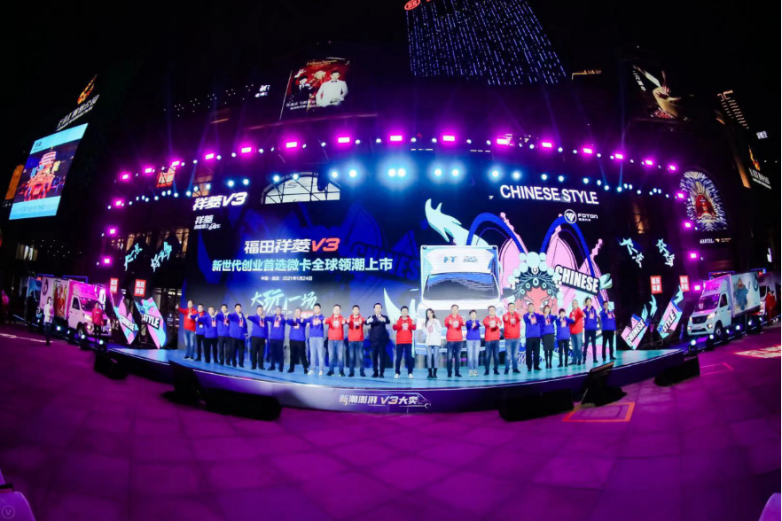 祥菱V3掀起微卡跨界潮流 ,中国微卡颠覆者领潮上市 - 第9张 - 提加商用车网 祥菱V3掀起微卡跨界潮流 ,中国微卡颠覆者领潮上市 - 第9张