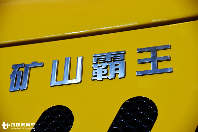 带您看重汽豪沃矿山自卸车,340批客车新品公告来了,提加一周好文推荐 - 第1张 - 提加商用车网 带您看重汽豪沃矿山自卸车,340批客车新品公告来了,提加一周好文推荐 - 第1张