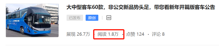 带您看重汽豪沃矿山自卸车,340批客车新品公告来了,提加一周好文推荐 - 第4张 - 提加商用车网 带您看重汽豪沃矿山自卸车,340批客车新品公告来了,提加一周好文推荐 - 第4张