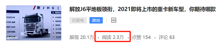 带您看重汽豪沃矿山自卸车,340批客车新品公告来了,提加一周好文推荐 - 第6张 - 提加商用车网 带您看重汽豪沃矿山自卸车,340批客车新品公告来了,提加一周好文推荐 - 第6张
