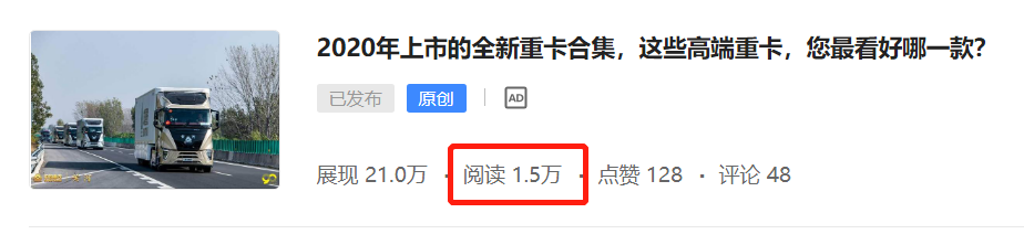 带您看重汽豪沃矿山自卸车,340批客车新品公告来了,提加一周好文推荐 - 第8张 - 提加商用车网 带您看重汽豪沃矿山自卸车,340批客车新品公告来了,提加一周好文推荐 - 第8张