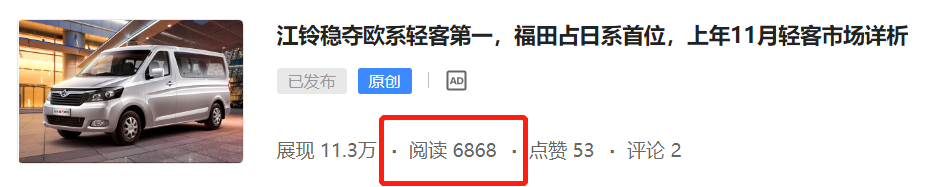 带您看重汽豪沃矿山自卸车,340批客车新品公告来了,提加一周好文推荐 - 第10张 - 提加商用车网 带您看重汽豪沃矿山自卸车,340批客车新品公告来了,提加一周好文推荐 - 第10张