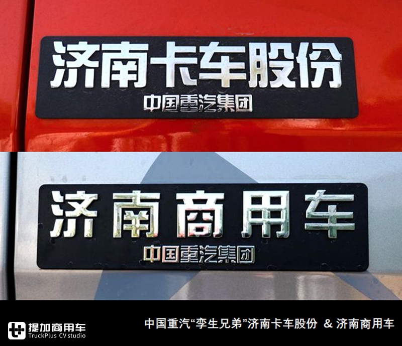 从豪沃到黄河,还有斯达-斯太尔?中国重汽工信部车型目录大科普 - 第2张 - 提加商用车网 从豪沃到黄河,还有斯达-斯太尔?中国重汽工信部车型目录大科普 - 第2张
