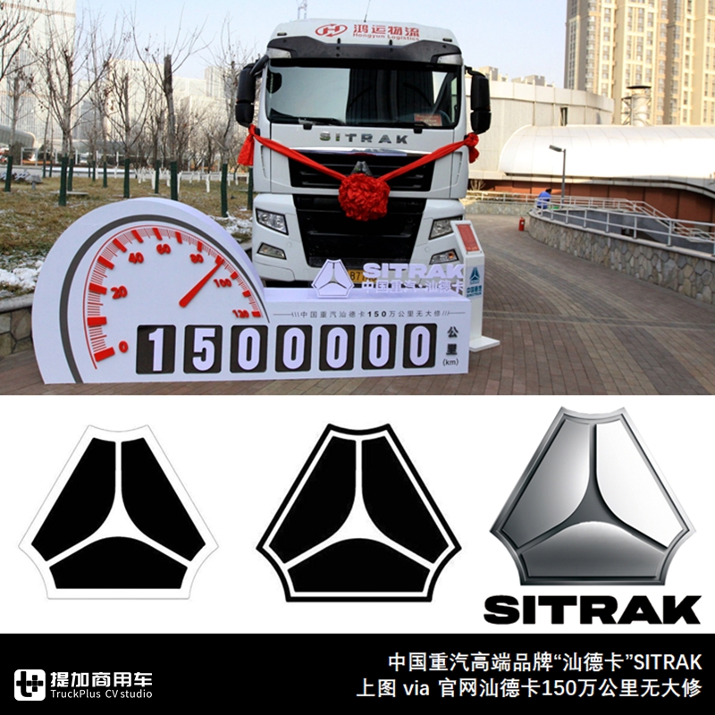 从豪沃到黄河,还有斯达-斯太尔?中国重汽工信部车型目录大科普 - 第4张 - 提加商用车网 从豪沃到黄河,还有斯达-斯太尔?中国重汽工信部车型目录大科普 - 第4张
