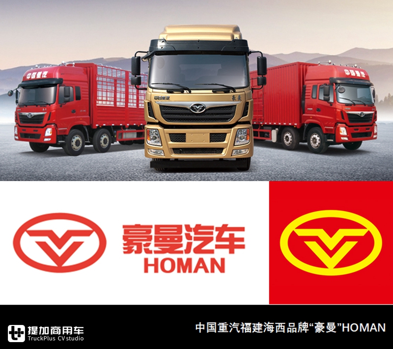 从豪沃到黄河,还有斯达-斯太尔?中国重汽工信部车型目录大科普 - 第6张 - 提加商用车网 从豪沃到黄河,还有斯达-斯太尔?中国重汽工信部车型目录大科普 - 第6张