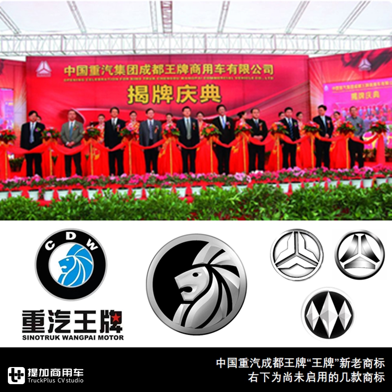 从豪沃到黄河,还有斯达-斯太尔?中国重汽工信部车型目录大科普 - 第8张 - 提加商用车网 从豪沃到黄河,还有斯达-斯太尔?中国重汽工信部车型目录大科普 - 第8张