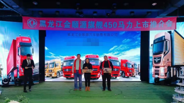 全速进击2021，东风商用车营销领域捷报不断！ - 第2张