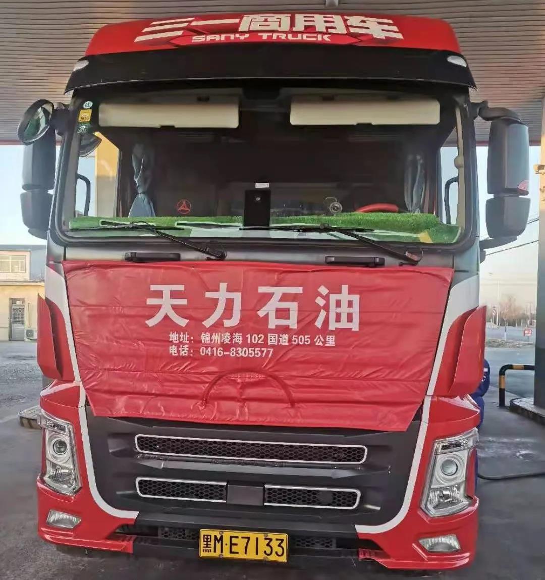 王道435运营情况如何?看到北方卡友近四月的运营评价你就知道了! - 第5张 - 提加商用车网 王道435运营情况如何?看到北方卡友近四月的运营评价你就知道了! - 第5张