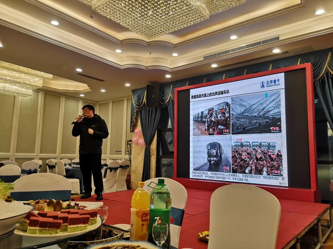 北奔重卡重庆地区2020年终客户答谢会 - 第4张 - 提加商用车网 北奔重卡重庆地区2020年终客户答谢会 - 第4张