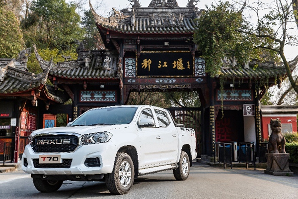 7大品智升级!9.98万元起,2021款上汽大通MAXUS T70重磅上市 - 第3张 - 提加商用车网 7大品智升级!9.98万元起,2021款上汽大通MAXUS T70重磅上市 - 第3张