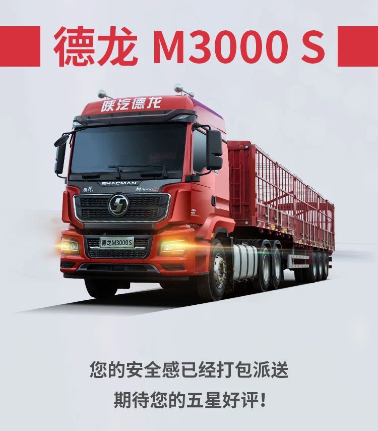 德龙M3000 S：您的安全感已经成功派送 - 第3张