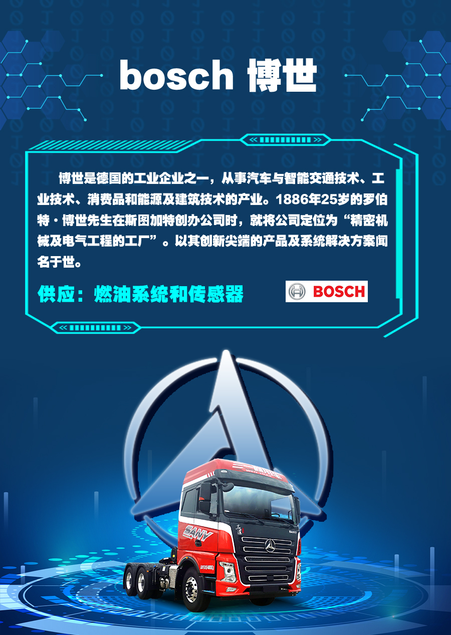带你揭秘三一道依茨发动机的顶级零部件供应商！ - 第5张