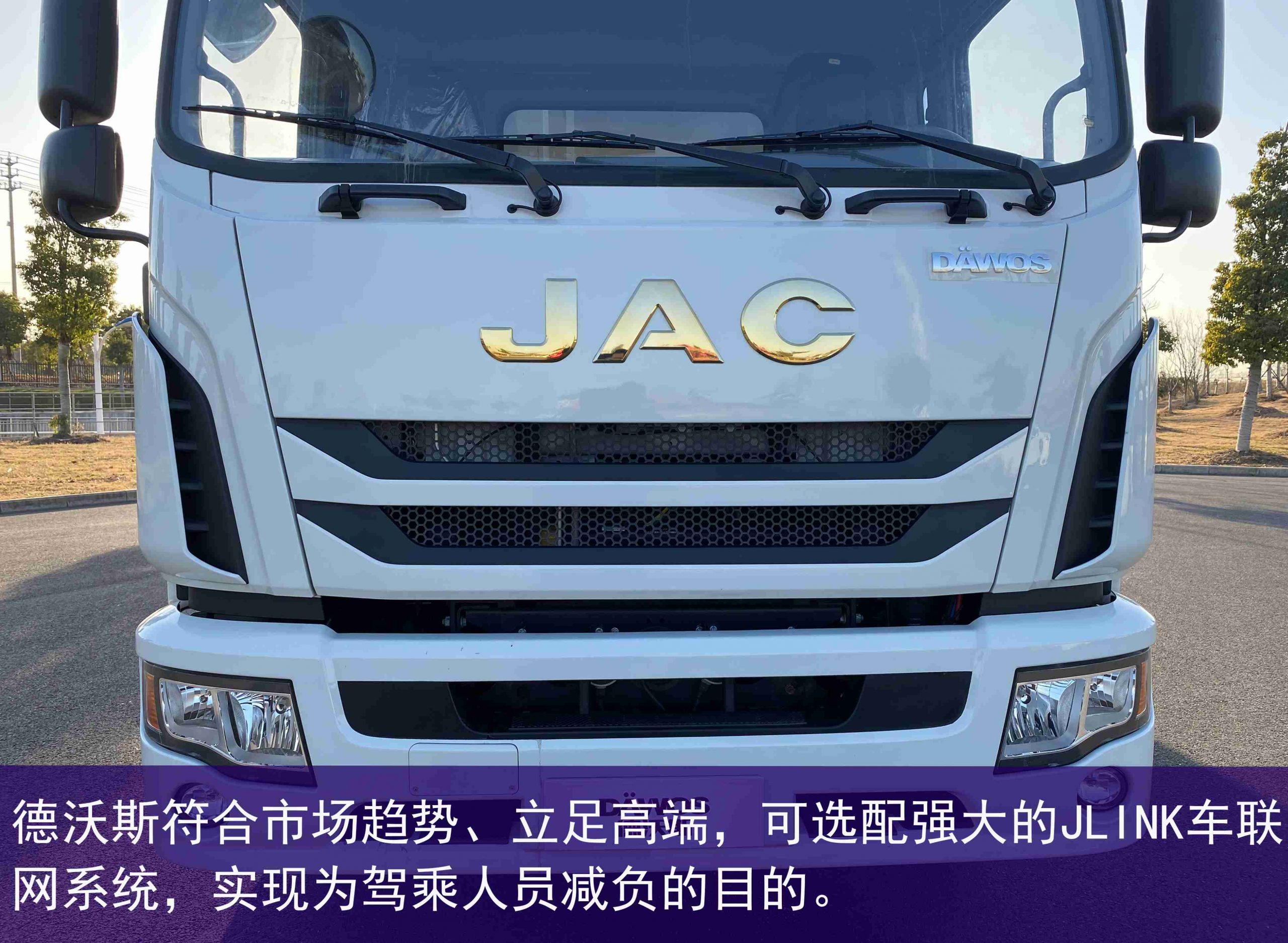 同级别唯一配康迈,江淮大众合资合作新作,德沃斯“智省轻爽快” - 第2张 - 提加商用车网 同级别唯一配康迈,江淮大众合资合作新作,德沃斯“智省轻爽快” - 第2张