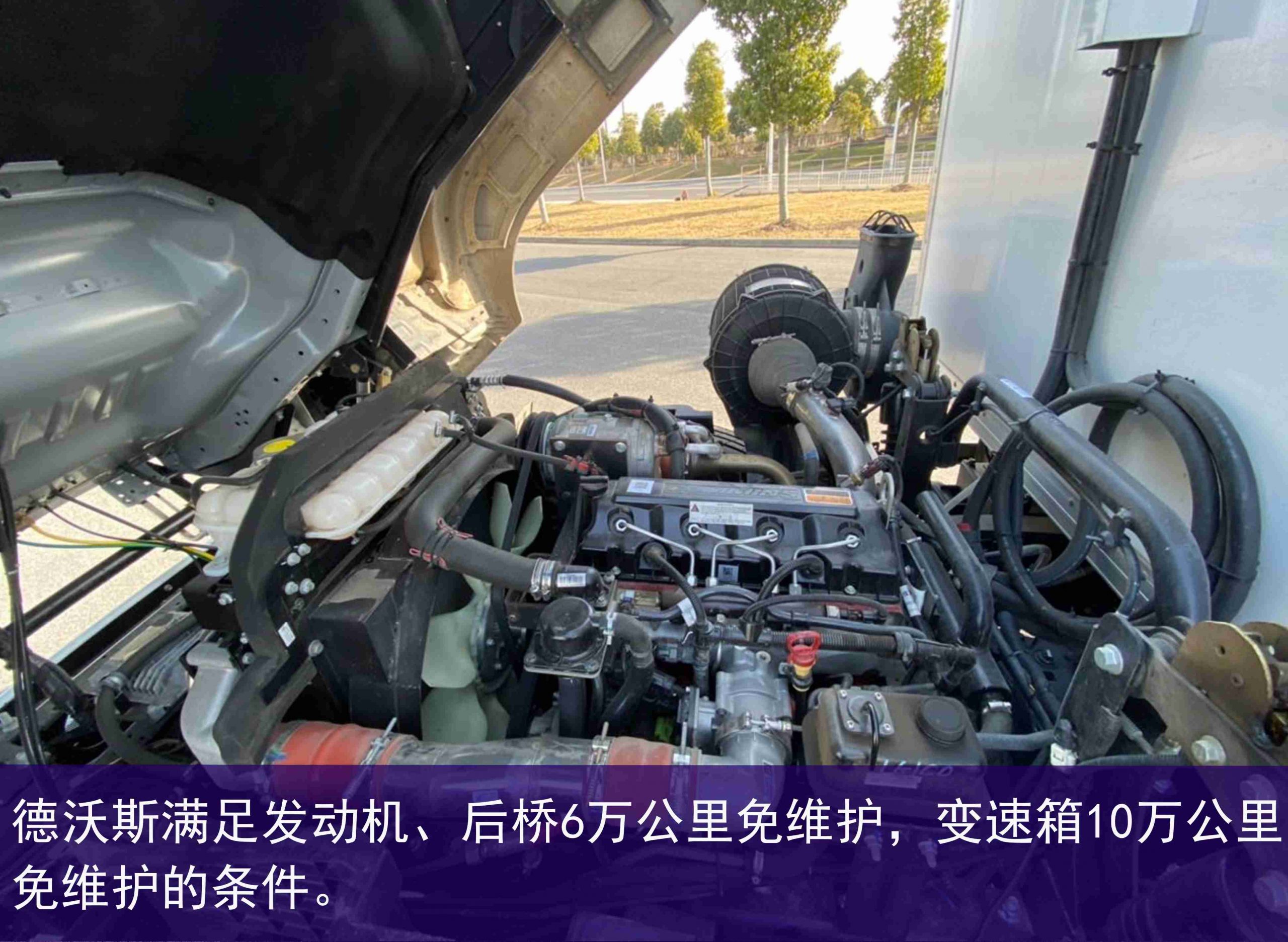 同级别唯一配康迈,江淮大众合资合作新作,德沃斯“智省轻爽快” - 第4张 - 提加商用车网 同级别唯一配康迈,江淮大众合资合作新作,德沃斯“智省轻爽快” - 第4张