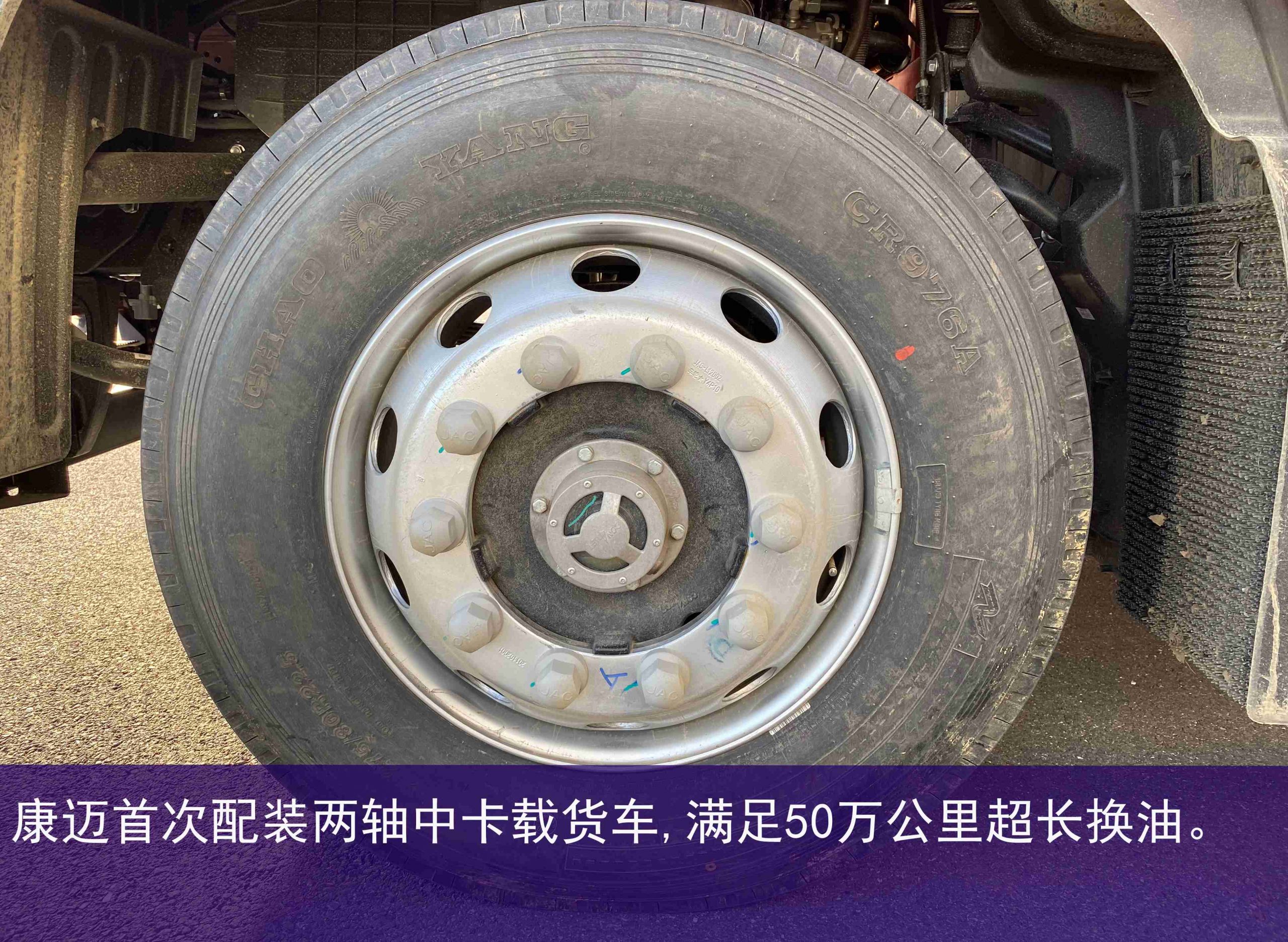 同级别唯一配康迈,江淮大众合资合作新作,德沃斯“智省轻爽快” - 第5张 - 提加商用车网 同级别唯一配康迈,江淮大众合资合作新作,德沃斯“智省轻爽快” - 第5张