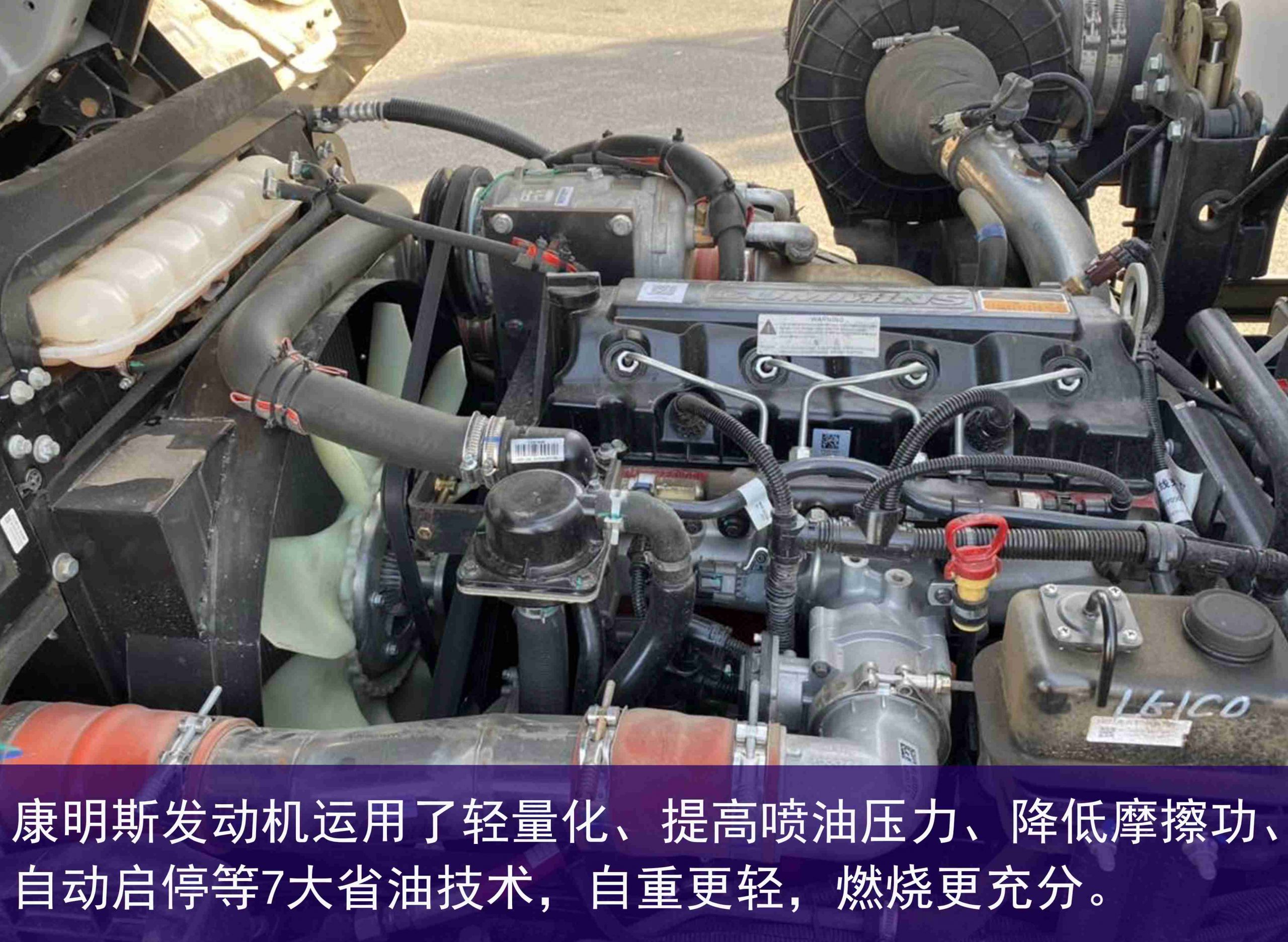 同级别唯一配康迈,江淮大众合资合作新作,德沃斯“智省轻爽快” - 第8张 - 提加商用车网 同级别唯一配康迈,江淮大众合资合作新作,德沃斯“智省轻爽快” - 第8张