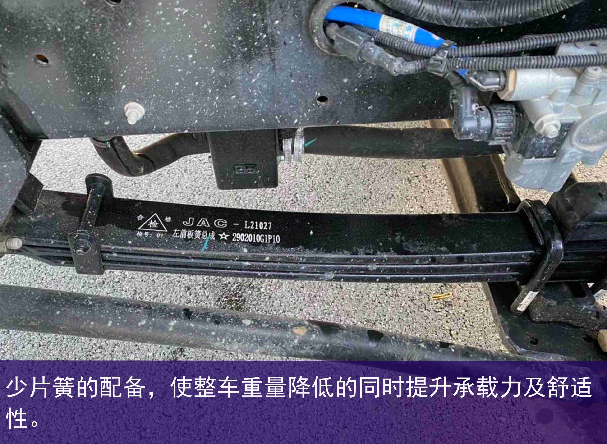 同级别唯一配康迈,江淮大众合资合作新作,德沃斯“智省轻爽快” - 第10张 - 提加商用车网 同级别唯一配康迈,江淮大众合资合作新作,德沃斯“智省轻爽快” - 第10张
