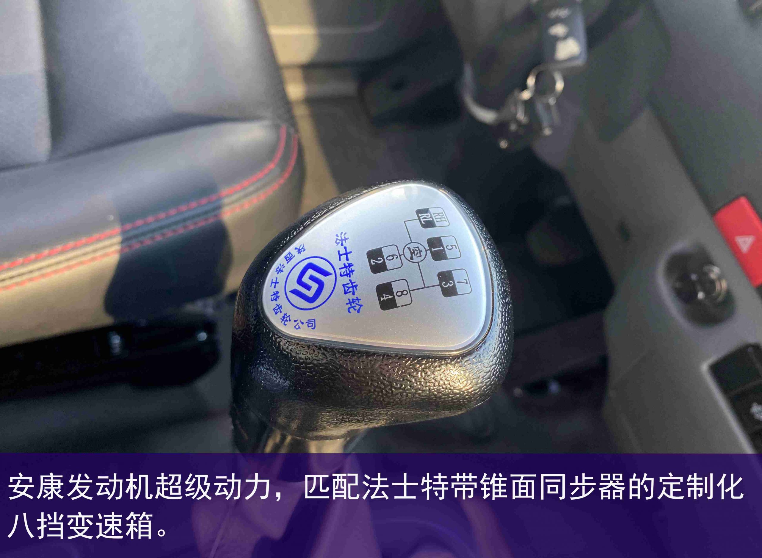 同级别唯一配康迈,江淮大众合资合作新作,德沃斯“智省轻爽快” - 第15张 - 提加商用车网 同级别唯一配康迈,江淮大众合资合作新作,德沃斯“智省轻爽快” - 第15张