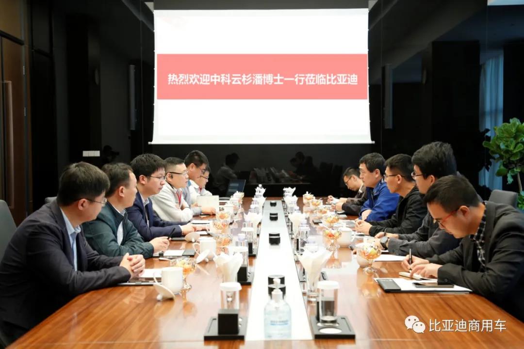 助力智慧港口建设 ,比亚迪与中科云杉开启战略合作 - 第2张 - 提加商用车网 助力智慧港口建设 ,比亚迪与中科云杉开启战略合作 - 第2张