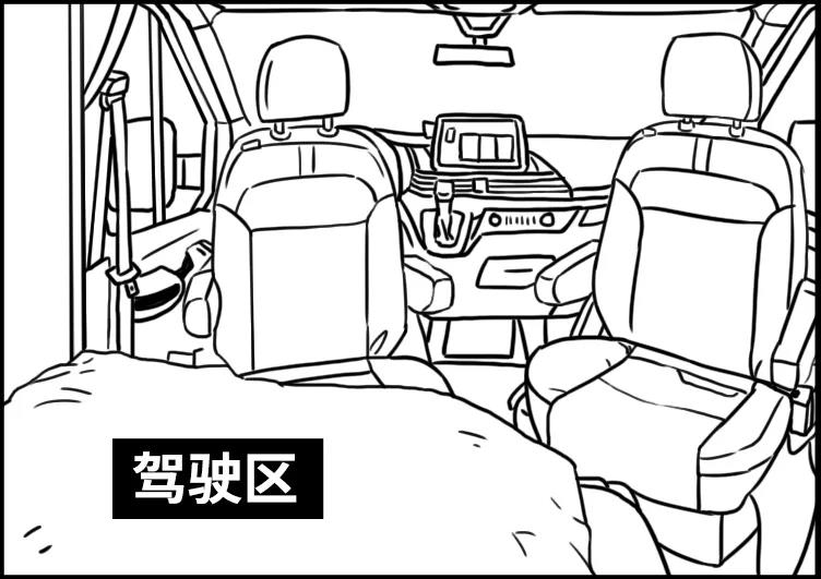 上汽大通又双叒叕造了一个新物种! - 第10张 - 提加商用车网 上汽大通又双叒叕造了一个新物种! - 第10张