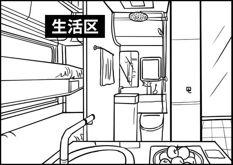 上汽大通又双叒叕造了一个新物种! - 第11张 - 提加商用车网 上汽大通又双叒叕造了一个新物种! - 第11张