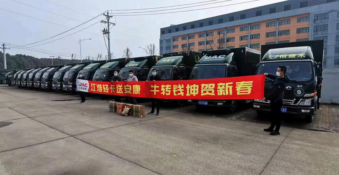 厉害了!购江淮轻卡抽奖领福利 最高可省万元 - 第6张 - 提加商用车网 厉害了!购江淮轻卡抽奖领福利 最高可省万元 - 第6张
