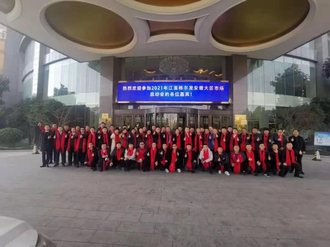 深耕用户需求,终端订单不断!2021年初江淮格尔发引爆市场! - 第1张 - 提加商用车网 深耕用户需求,终端订单不断!2021年初江淮格尔发引爆市场! - 第1张