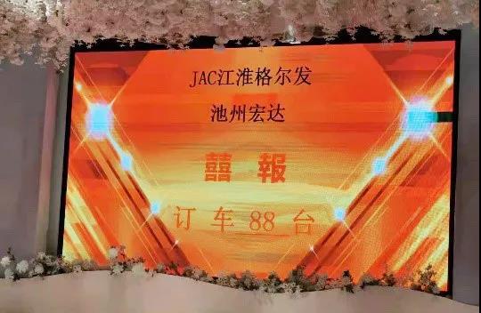 深耕用户需求,终端订单不断!2021年初江淮格尔发引爆市场! - 第2张 - 提加商用车网 深耕用户需求,终端订单不断!2021年初江淮格尔发引爆市场! - 第2张