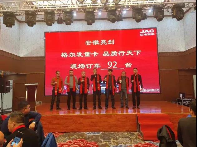 深耕用户需求,终端订单不断!2021年初江淮格尔发引爆市场! - 第3张 - 提加商用车网 深耕用户需求,终端订单不断!2021年初江淮格尔发引爆市场! - 第3张