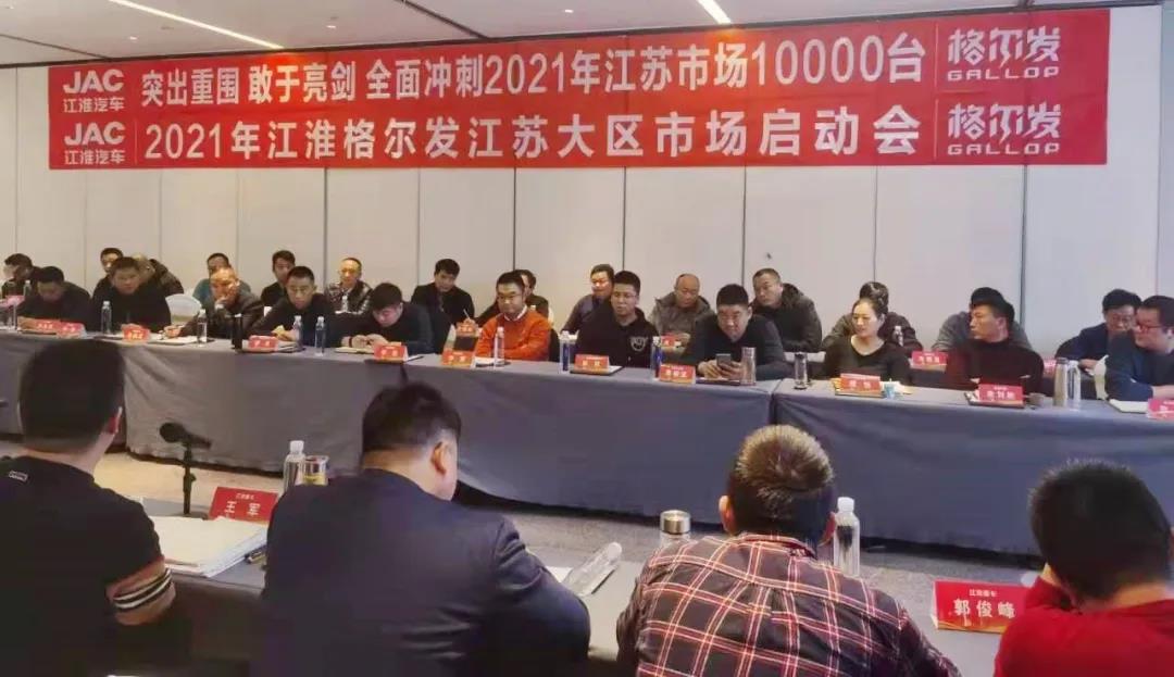 深耕用户需求,终端订单不断!2021年初江淮格尔发引爆市场! - 第4张 - 提加商用车网 深耕用户需求,终端订单不断!2021年初江淮格尔发引爆市场! - 第4张