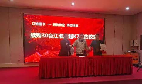 深耕用户需求,终端订单不断!2021年初江淮格尔发引爆市场! - 第6张 - 提加商用车网 深耕用户需求,终端订单不断!2021年初江淮格尔发引爆市场! - 第6张