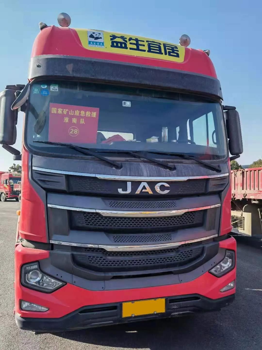 众志成城,争分夺秒!江淮格尔发运输救援设备驰援山东栖霞 - 第6张 - 提加商用车网 众志成城,争分夺秒!江淮格尔发运输救援设备驰援山东栖霞 - 第6张