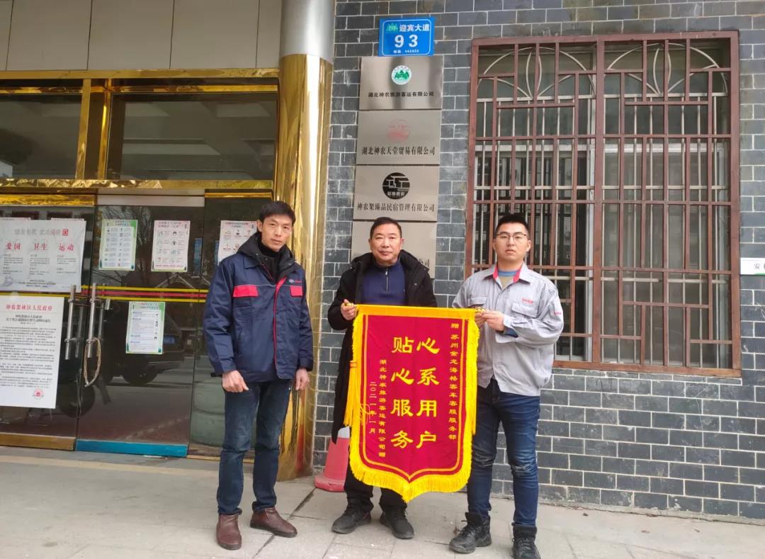 扛起疫情防控和春运服务的责任担当,苏州金龙在行动 - 第4张 - 提加商用车网 扛起疫情防控和春运服务的责任担当,苏州金龙在行动 - 第4张