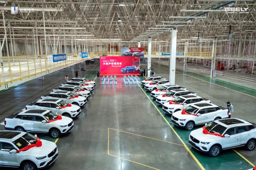 20台远程FX“回娘家”，智能城市皮卡打造全新出行模式 - 第1张