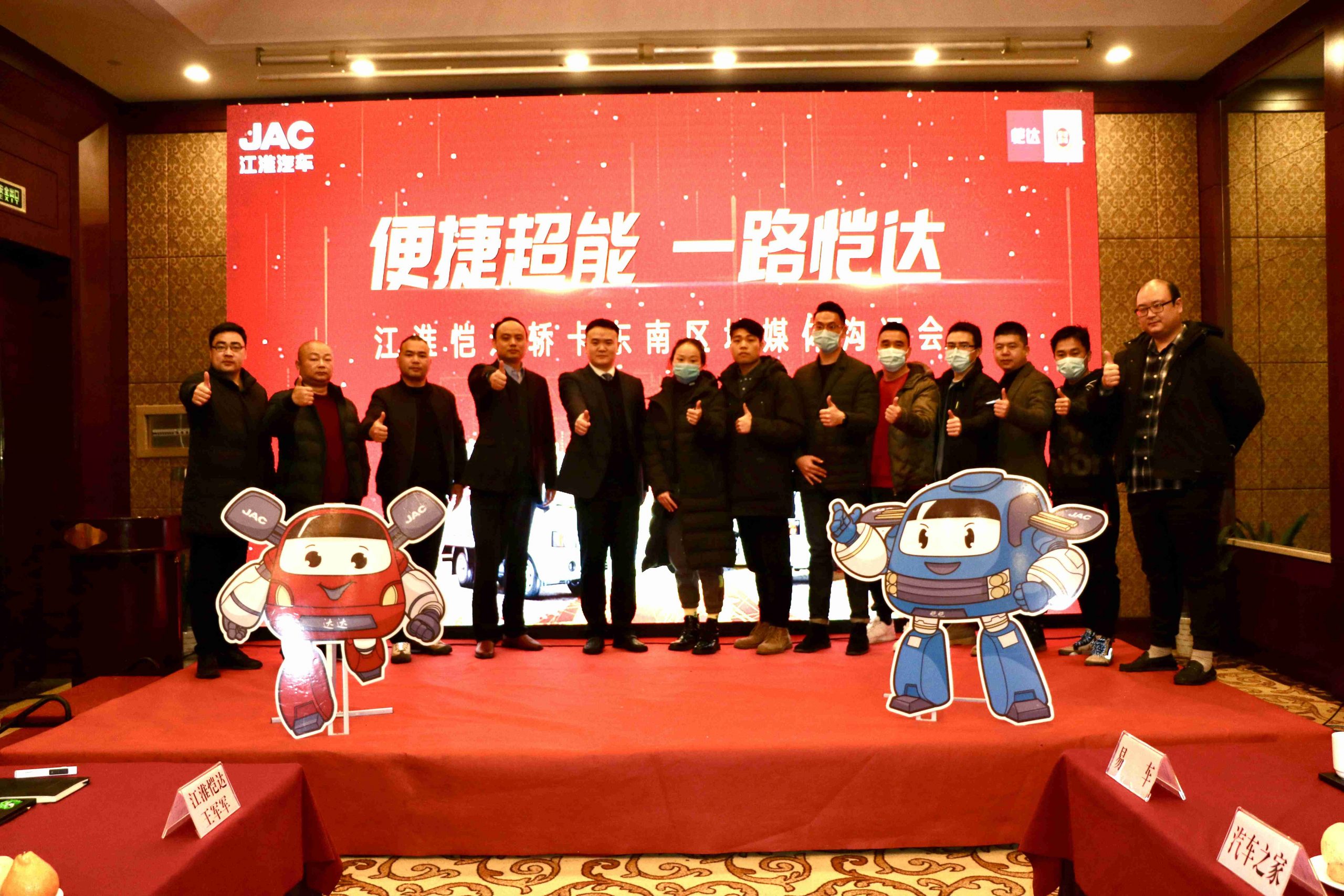 江淮恺达:新产品、新使命、新征程 全系焕新打响新春第一炮 - 第1张 - 提加商用车网 江淮恺达:新产品、新使命、新征程 全系焕新打响新春第一炮 - 第1张