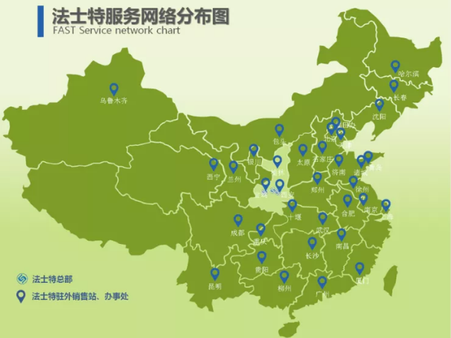 2021重卡变速箱的正确答案——法士特“智行” - 第4张 - 提加商用车网 2021重卡变速箱的正确答案——法士特“智行” - 第4张