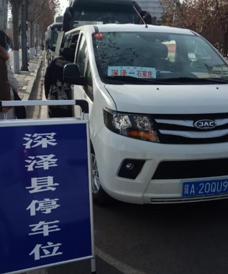 “疫情一天不退,我们一天不歇” 瑞风M3 PLUS坚守疫情返乡客运岗 - 第2张 - 提加商用车网 “疫情一天不退,我们一天不歇” 瑞风M3 PLUS坚守疫情返乡客运岗 - 第2张