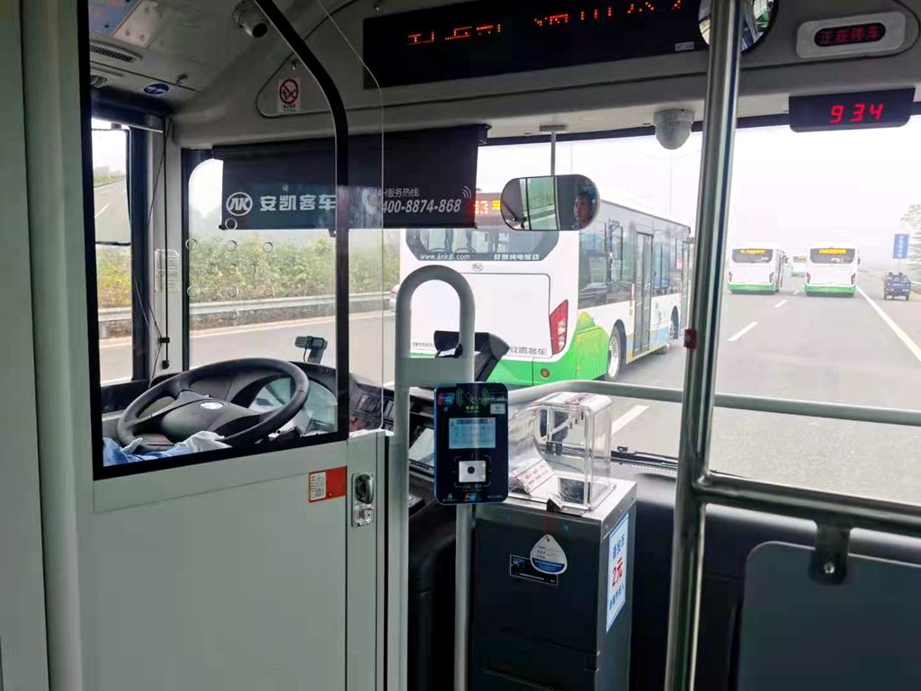 服务绿色出行,安凯G9新能源公交车驶入湛江! - 第3张 - 提加商用车网 服务绿色出行,安凯G9新能源公交车驶入湛江! - 第3张